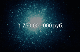 С Дмитрия Фесика хотят взыскать 1,75 млрд рублей