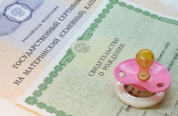 Туристов с детьми не регистрируют на рейсы из-за ламинированных свидетельств о рождении