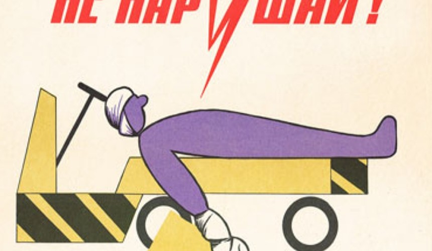 Туроператорам в сфере выездного туризма предстоит увеличить суммы гарантий на случай банкротств