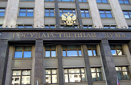 В соцсетях высмеяли предложение чипировать чиновников перед выездом за рубеж