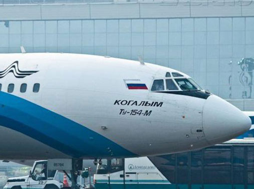 «Когалымавиа» временно прекратила полёты, но не останавливала деятельности