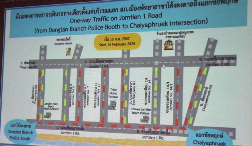 Туристов в Паттайе ждет масштабная стройка в пляжной зоне