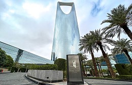 Саудовская Аравия может получить больше туристов благодаря Криштиану Роналду