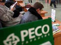 «Вояж-Люкс»  продолжается