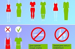 Не целоваться и забыть про шорты: в Дагестане опубликовали правила для туристов