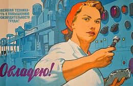 Отельеры России заметили сбои в федеральном реестре