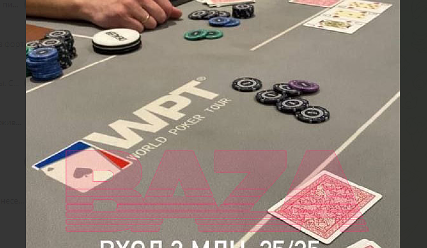 На Бали российских туристов задержали за игру в покер