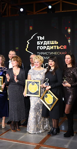 PAC GROUP стал абсолютным рекордсменом премии, а «Гордость турбизнеса» разделили двое