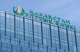 СМИ: Казахстан ужесточит правила выдачи банковских карт россиянам 9 ноября