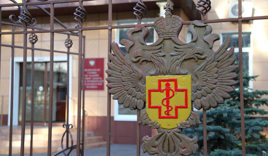 Роспотребнадзор проверит турагентства