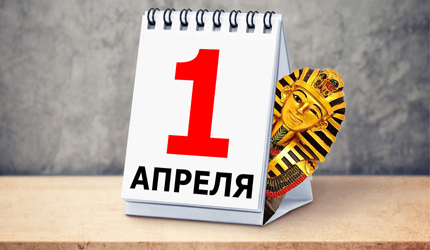 Первые чартеры в Египет могут полететь уже в апреле