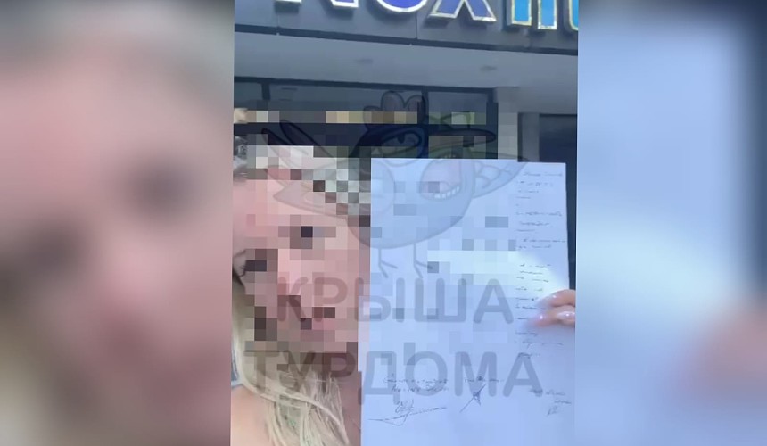 Турецкий отель и туристы из России после драки заключили мировое соглашение