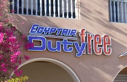 В Египте вступили в силу новые правила работы магазинов duty free