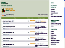 «Кури» и голосуй!