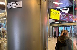 Внуково: указатели, ведущие к убежищам, были всегда, просто их не замечали