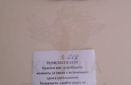 Около 100 детей из России грозят выселить из турецкого отеля