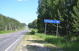 Переименовать Мусорку и Шалаву: депутаты нашли оскорбительные названия на карте России