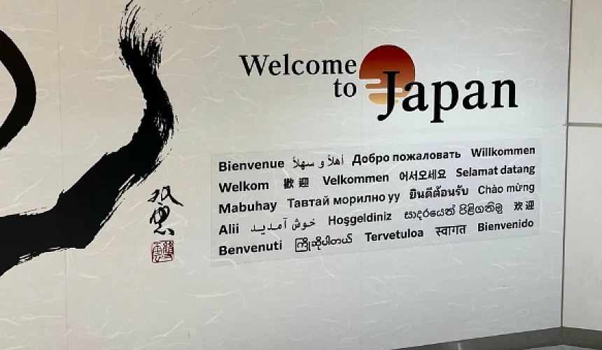 Российских туристок-пенсионерок задержали японские таможенники