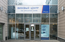 У россиян могут возникнуть сложности с британскими визами из-за смены оператора