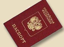 Визы в США станут дороже на треть