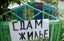 Минэкономразвития все-таки запретит рекламу нелегальных гостевых домов на агрегаторах