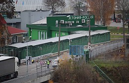Эстонские пограничники в Нарве самовольно закрыли границу с Россией