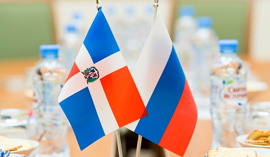 Россия и Доминикана взаимно отменяют визы
