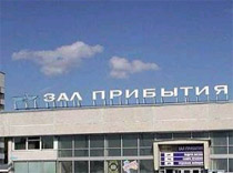 Екатеринбург меняет планы