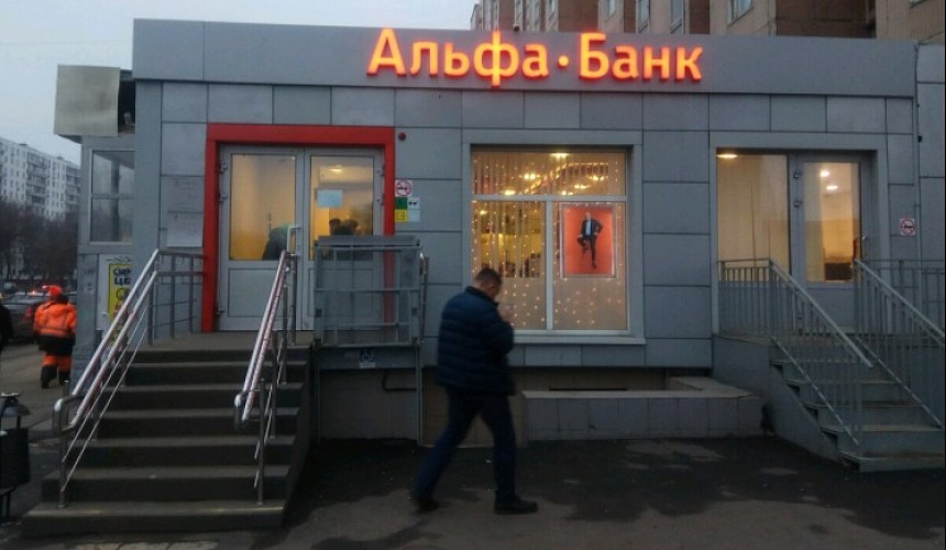 Альфа-Банк разъяснил, почему списал с трэвел-карт по 6000 рублей