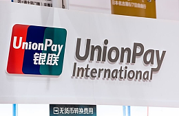 Очереди у банкоматов в Турции и Таиланде: туристы отреагировали на новость о блокировке UnionPay