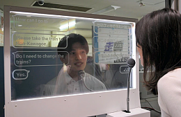 В Японии туристы получат синхронного переводчика на железной дороге