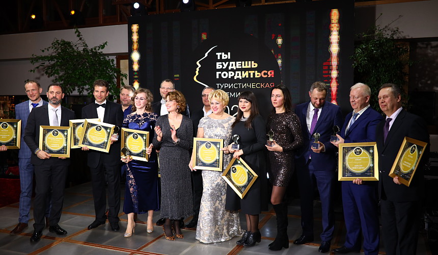 PAC GROUP стал абсолютным рекордсменом премии, а «Гордость турбизнеса» разделили двое