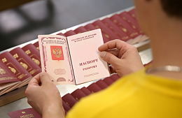 Погранслужба: в каком случае загранпаспорт может быть признан недействительным