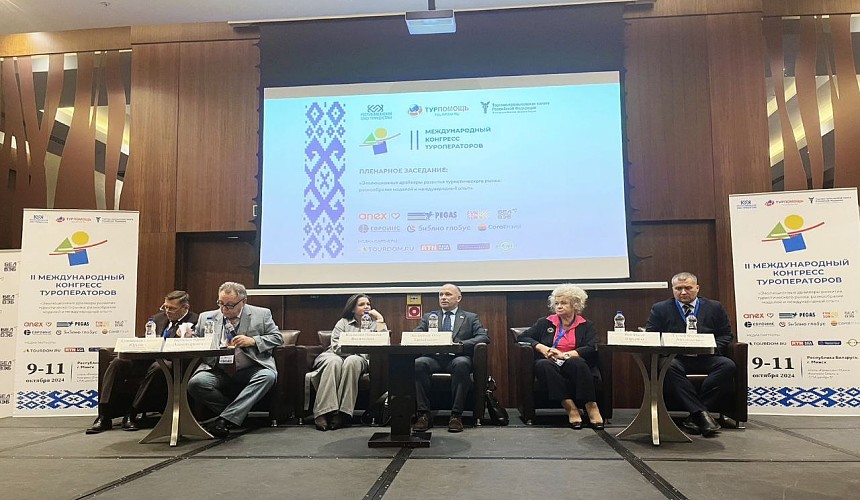 Туроператорам надоело платить за косяки турагентов 