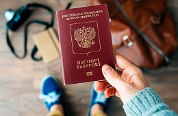 Доминикана с 1 января может изменить правила въезда в страну