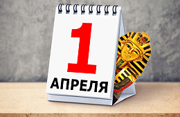 Первые чартеры в Египет могут полететь уже в апреле