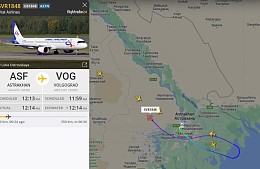 Рейс в Египет на полсуток задержали из-за закрытия воздушного пространства