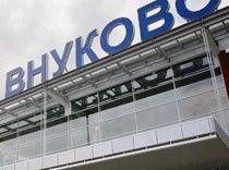 Как растет Внуково