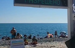 За две тысячи полежать на песочке: туристы поражены ценам в Сочи
