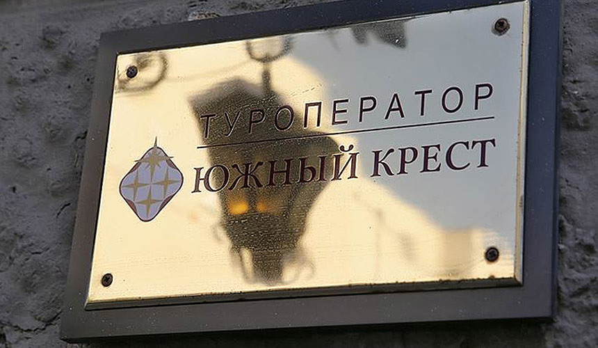 Дмитрий Фесик не должен платить по долгам «Южного креста»