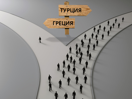 Туроператоры прогнозируют отток туристов с Греции на Турцию
