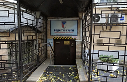 Фингарантии «Веди Групп» позволят выплатить 10 процентов от стоимости туров