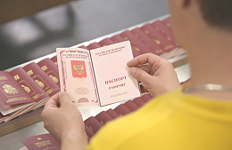 Оформление биометрических загранпаспортов начнется в мае