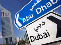 Дирхам оставили на привязи