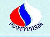 Ростуризм поглощен, но остается собой