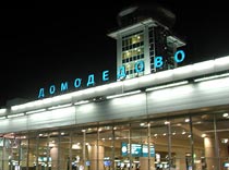 Домодедово приобретает и теряет