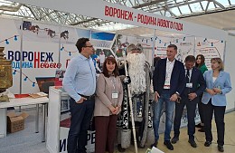 Воронеж решил стать родиной Нового года и привлекать туристов