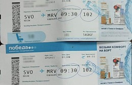 СМИ: «Победа» раньше времени закрыла посадку и не пустила пассажиров на рейс