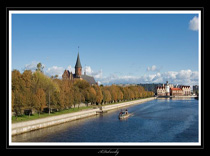 Под колпаком у центра