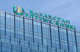 Туристам из России стало сложнее дистанционно оформить иностранную карту 